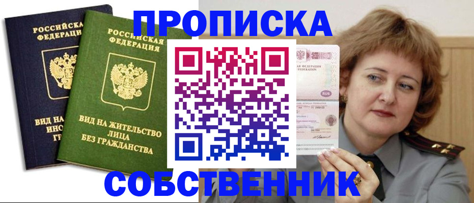 форма 3 в Баймаке